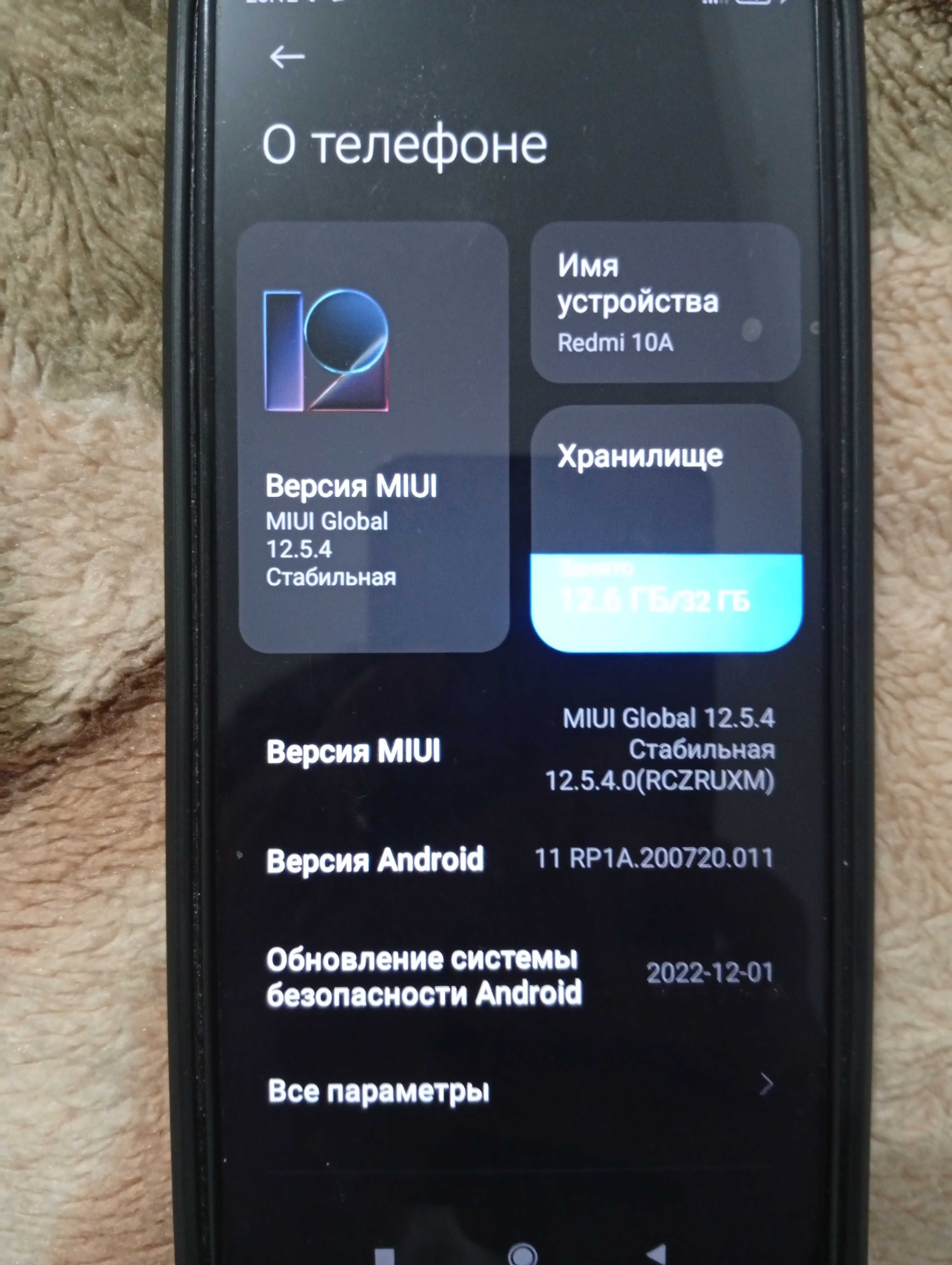 Redmi 10A srocna sotaman