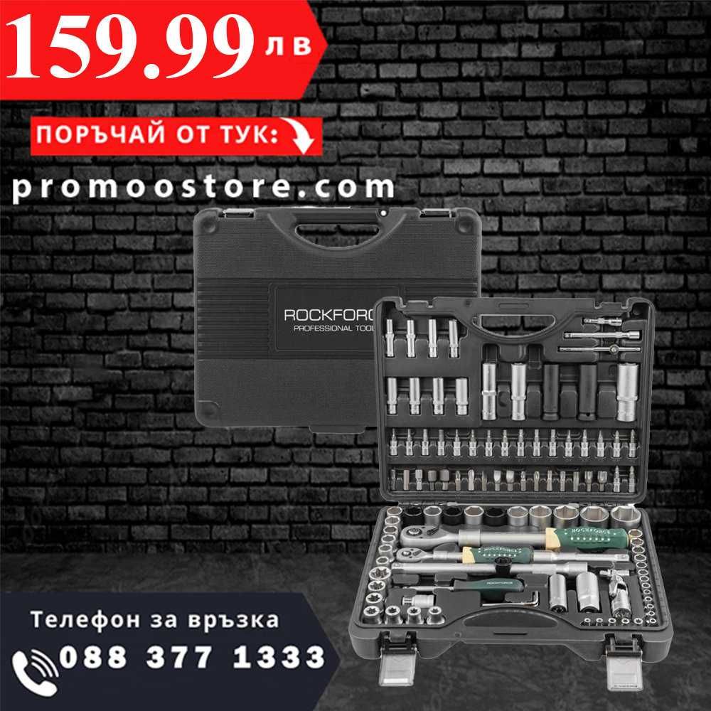 НЕМСКО ГЕДОРЕ 108ч. с телескопични тресчотки RockForce + ЛЕД ФЕНЕР