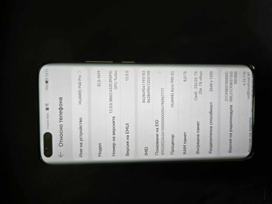 Huawei P40 Pro 8/256gb