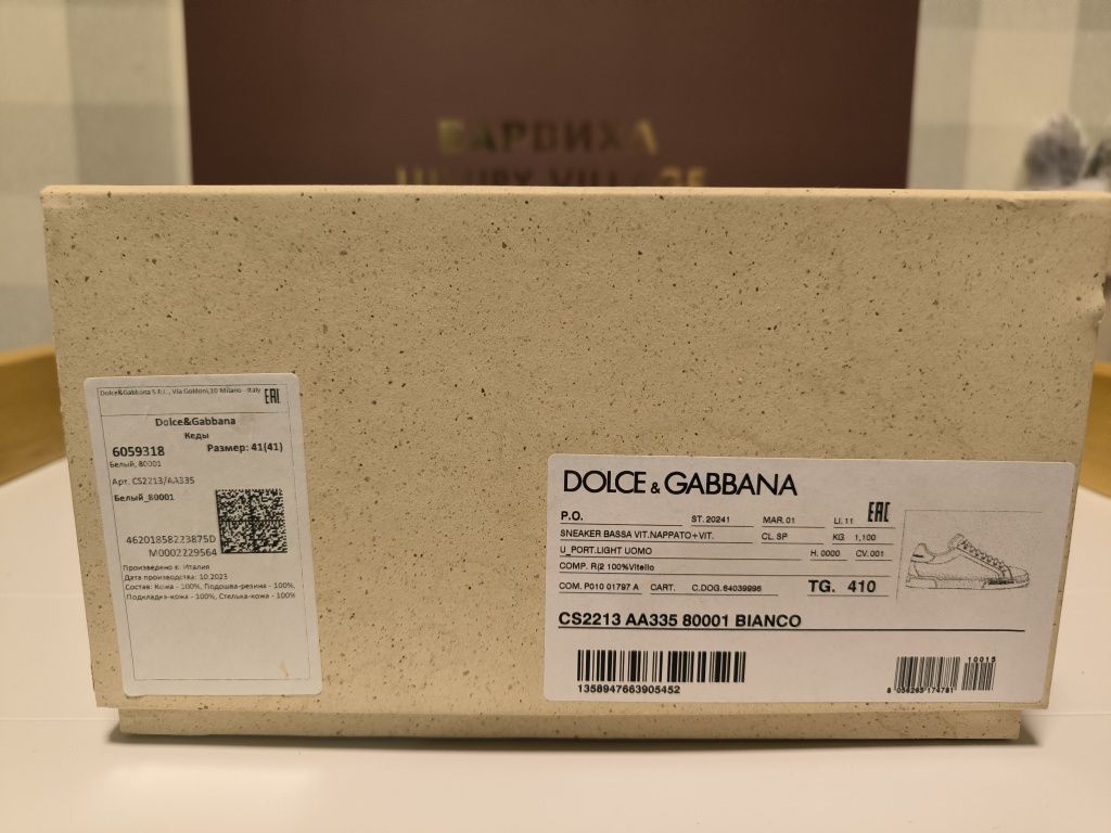 Обувь dolce gabbana оригинал