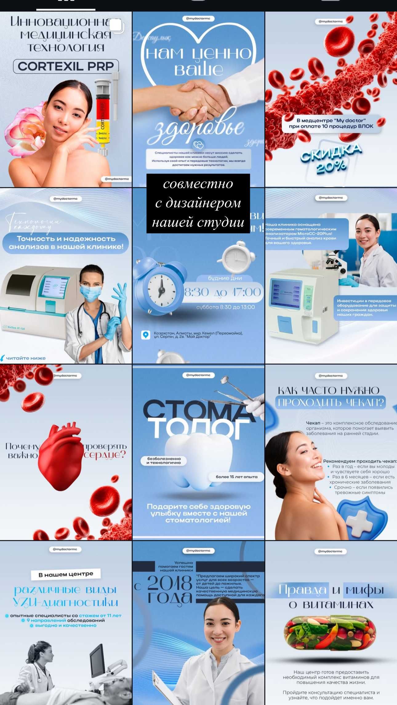 Интернет реклама. Создание контента. SMM, создание сайтов, Таргет