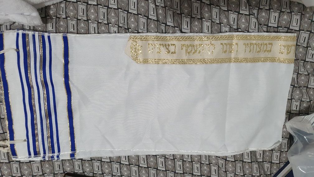 Tallit Katan, Kippa si Yarmulke