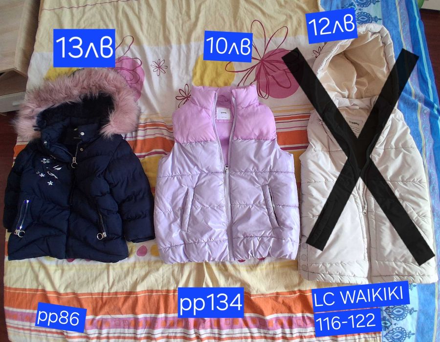 Детски дрешки различни размери