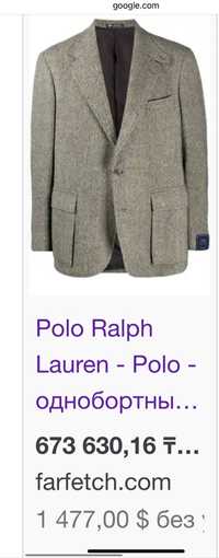 Polo Ralp Lauren  мужской пиджак