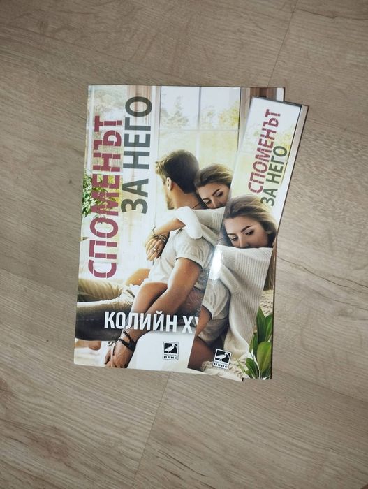 Книги с различни заглавия и цени