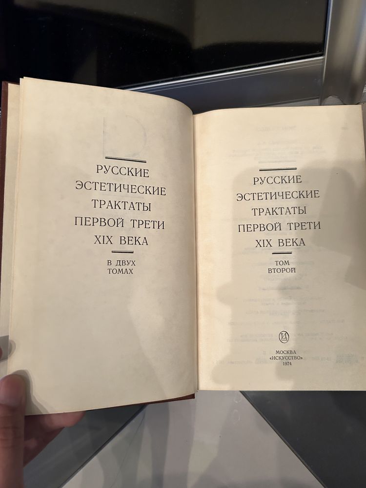 Продам книг.