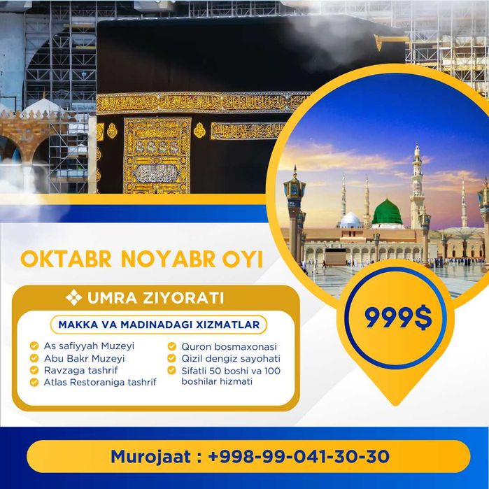 Umra ziyorati 2025 | Умра зиёрати 2025