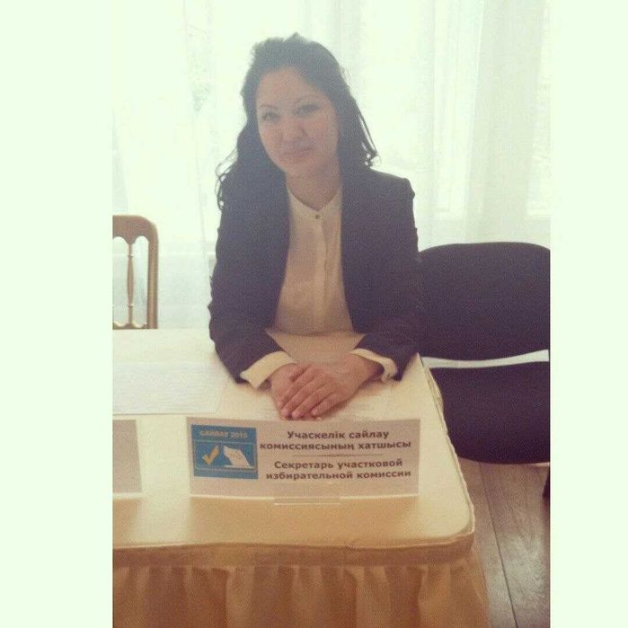 Репетитор английского языка для начинающих