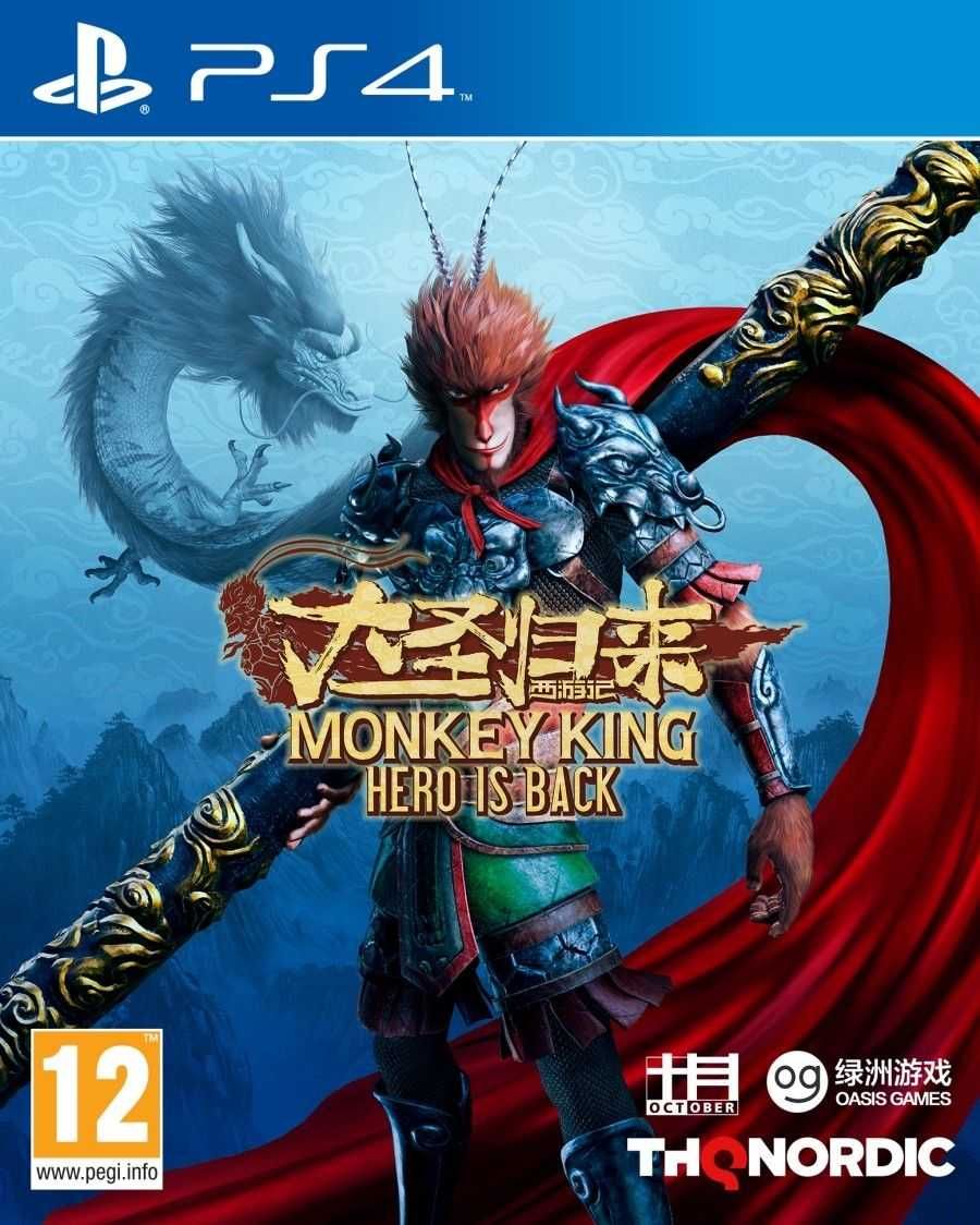 Monkey King: Hero Is Back , Игра, Playstation, PS4, PS5, нова