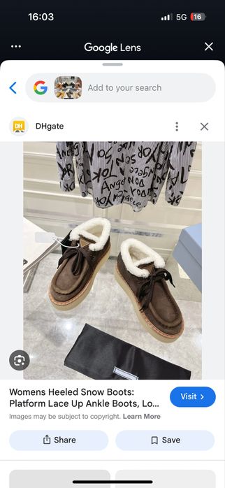 Всички брандове с поръчка