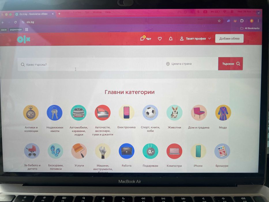 Macbook Air M1 16GB RAM