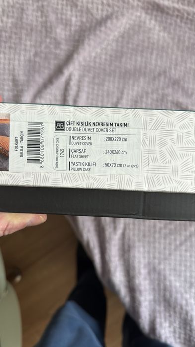 Спален комплект - ранфорс