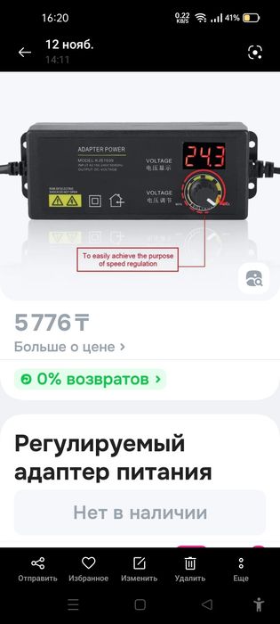 Продается усилитель ZK-502MT