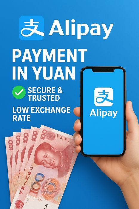 Пополнение юаней по очень низкому курс и быстро