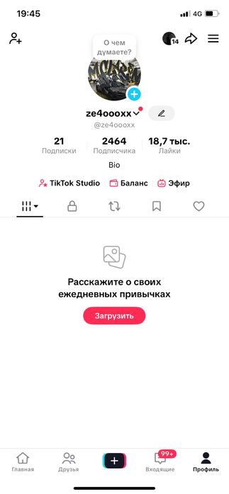 Тик ток аккаунт сатылады