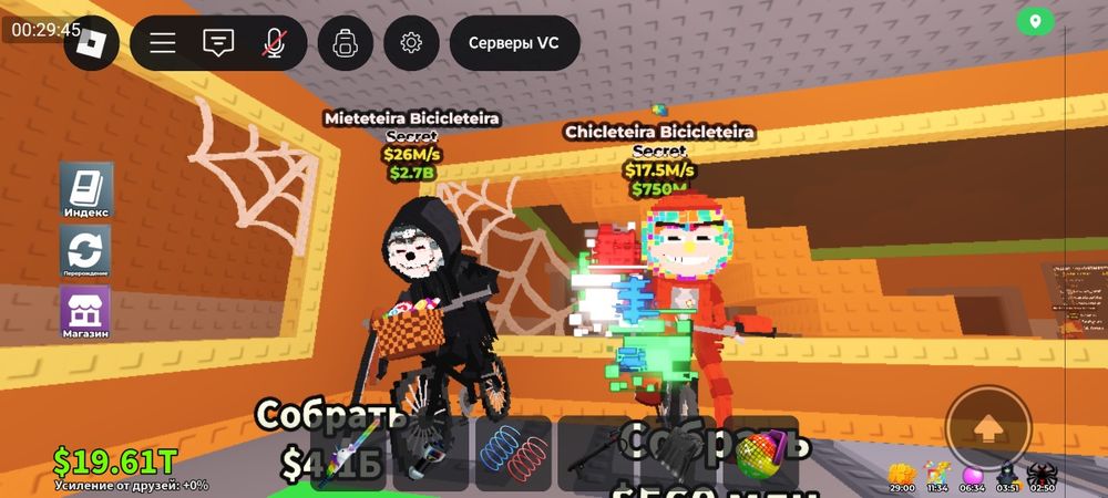 Продам брейнротов