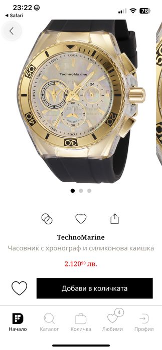 Швейцарски часовник Techno Marine