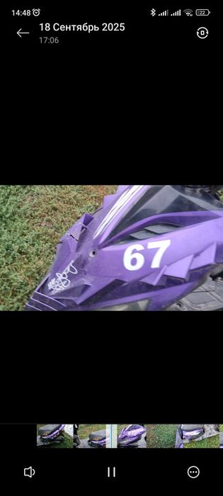 Мопед 125 кубов на ходу