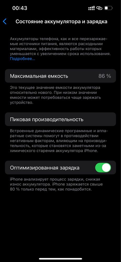 Айфон 14 128 гб ..
