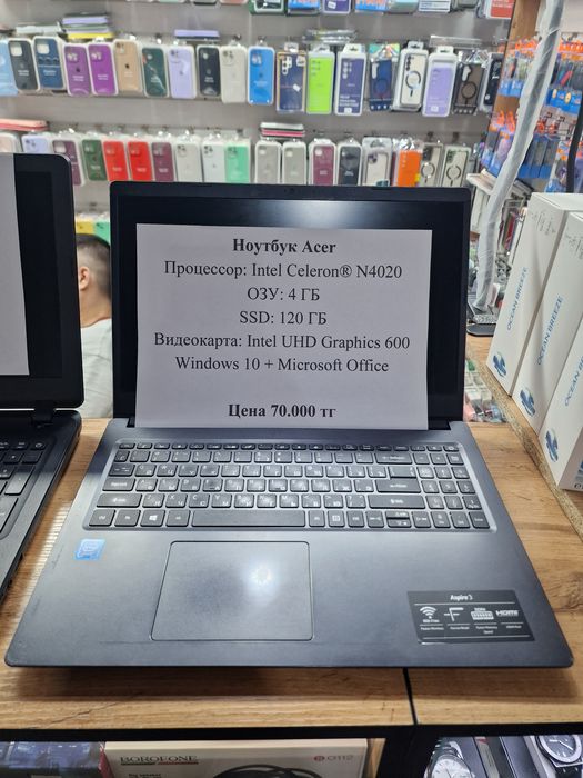 Продаётся ноутбук Acer
