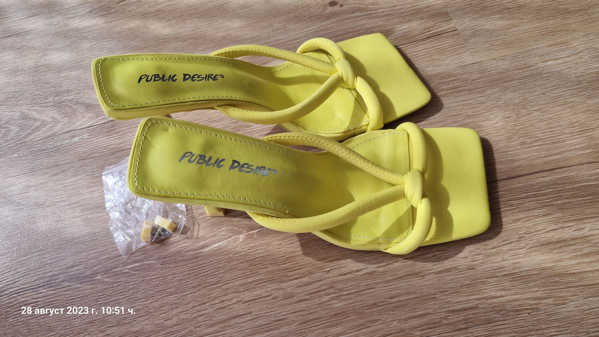 Public Desire Wide Fit