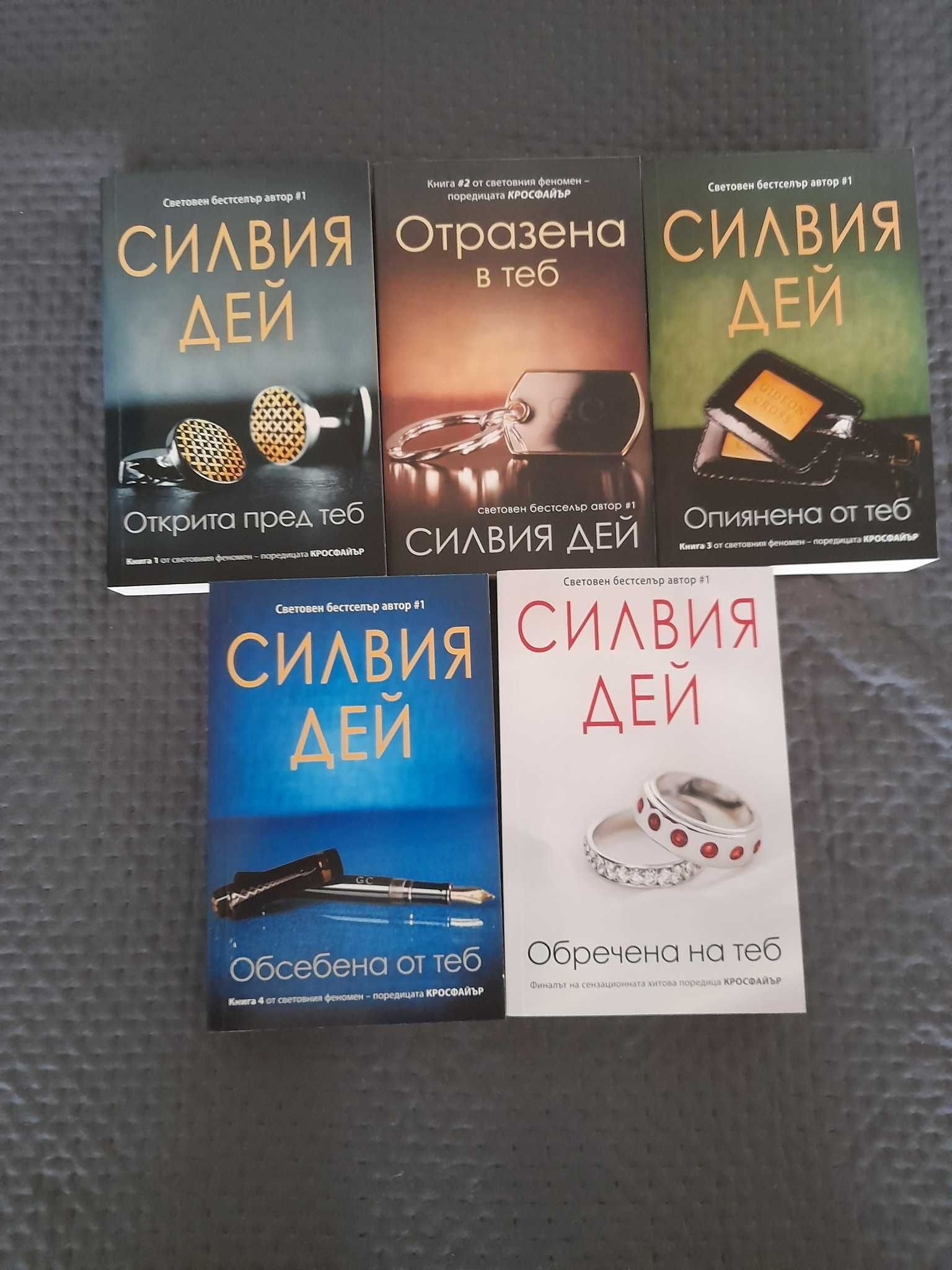 Няколко книжки за разкош
