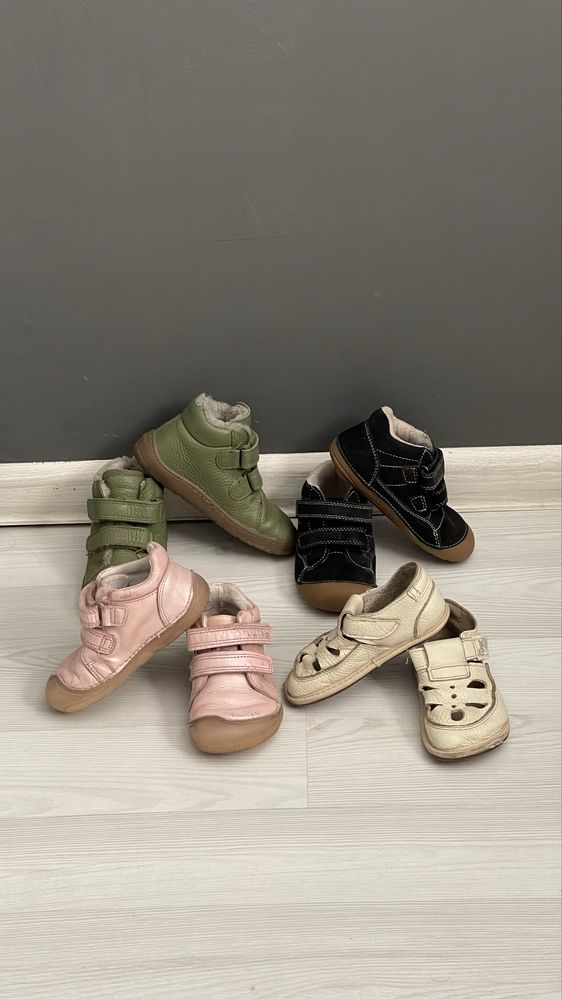 Детски боси обувки 22 23 24  Froddo Dd step barefoot