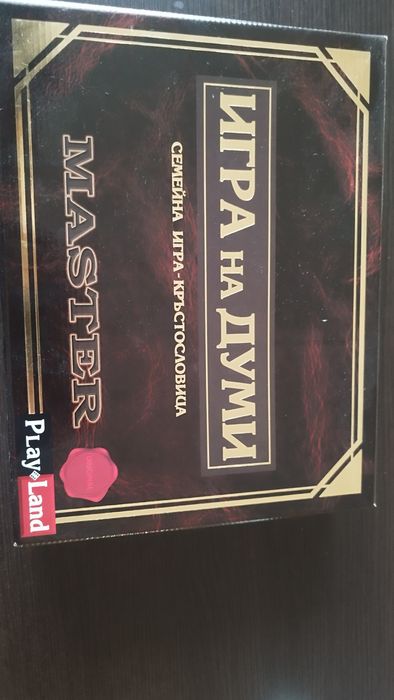 Настолна игра Playland Игра на думи
