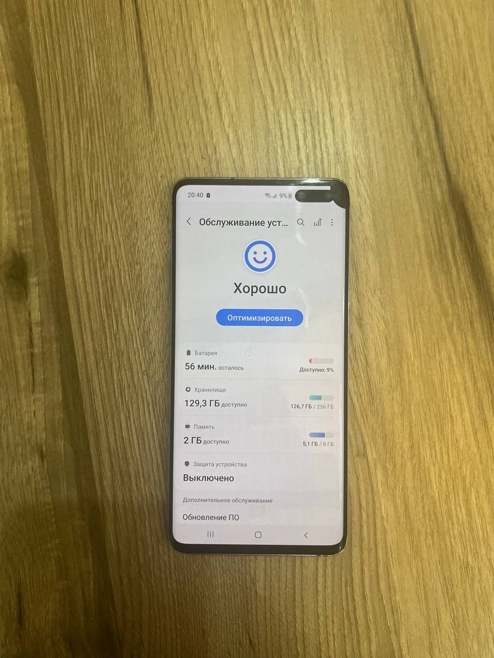 samsung s10 5G sotiladi