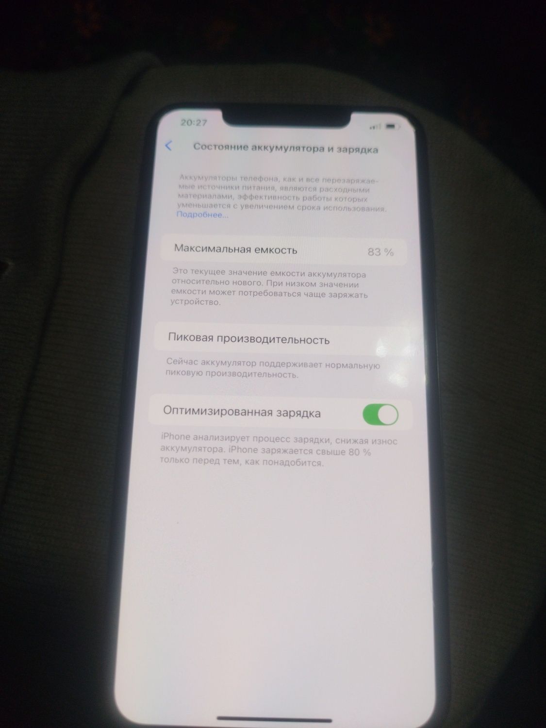 Iphone XS Max 512