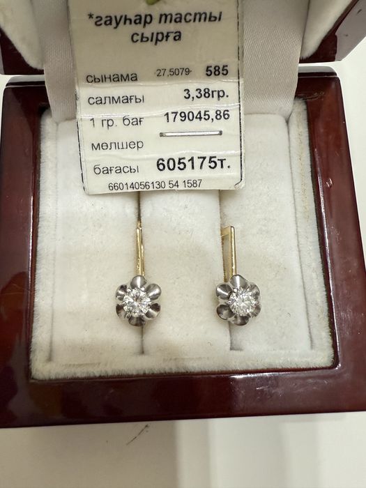 Продам золотые бриллиантовые серьги