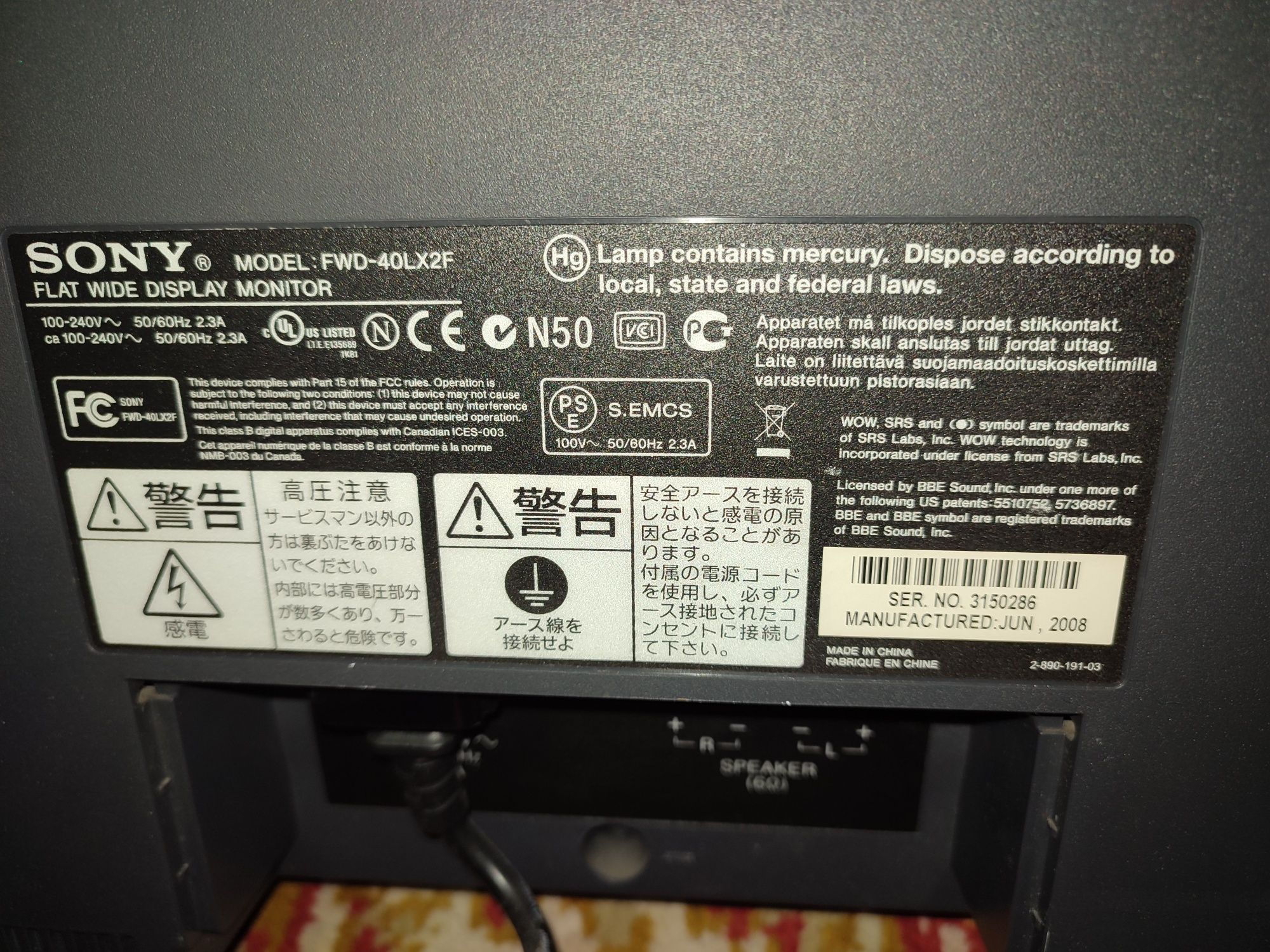 2 Sony TV monitor plasma full hd