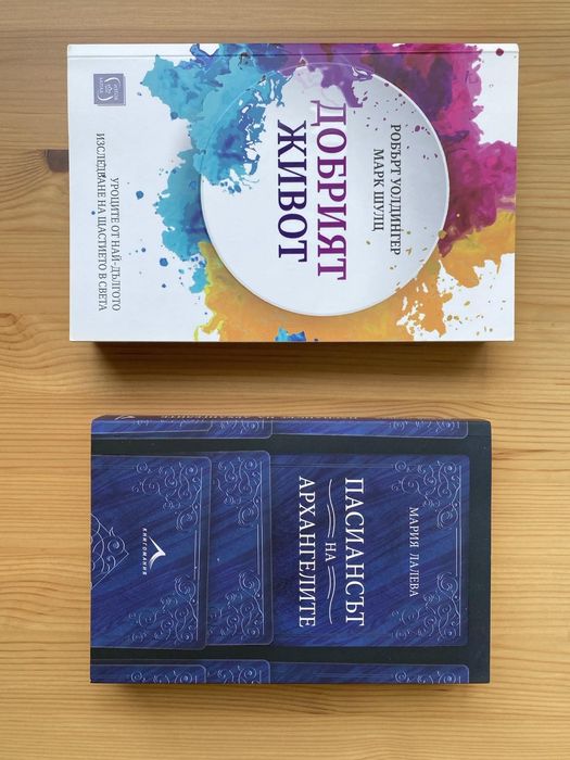 Книги от различни автори