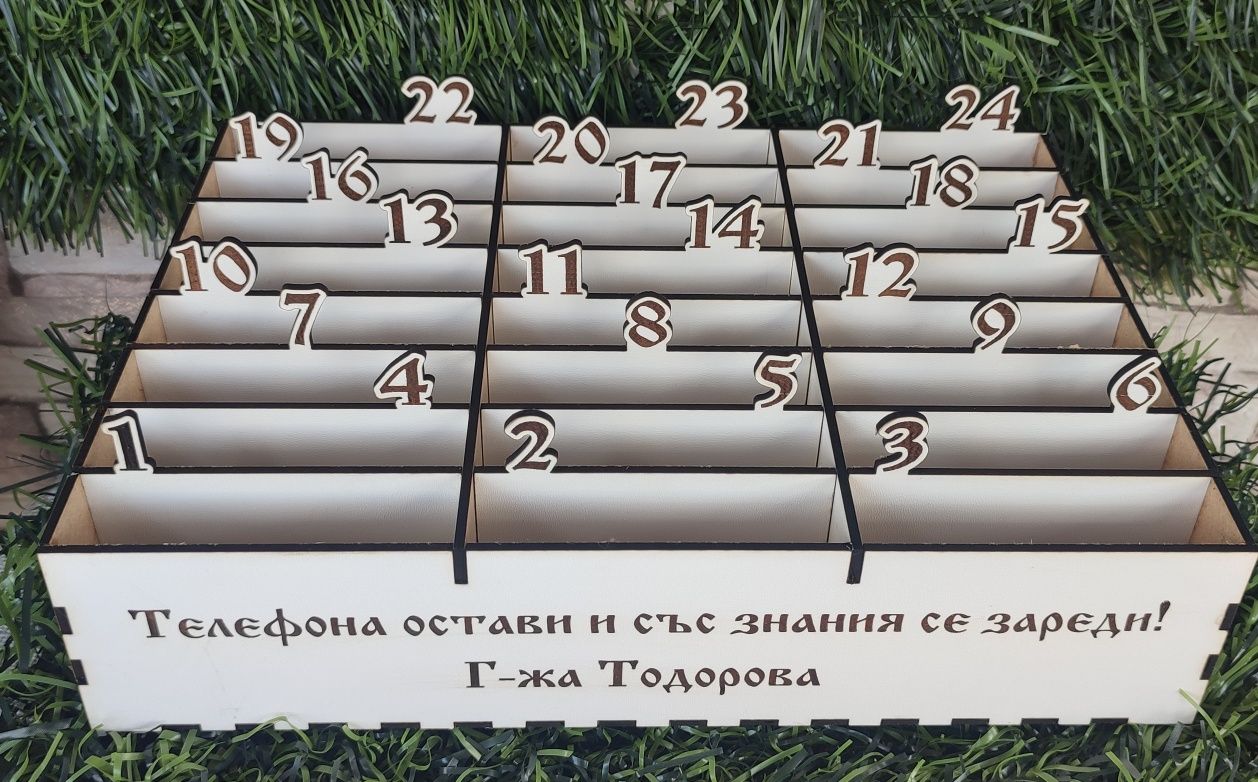 Кутии за телефоните в класната стая.