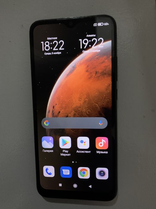 В продаже Редми 9с