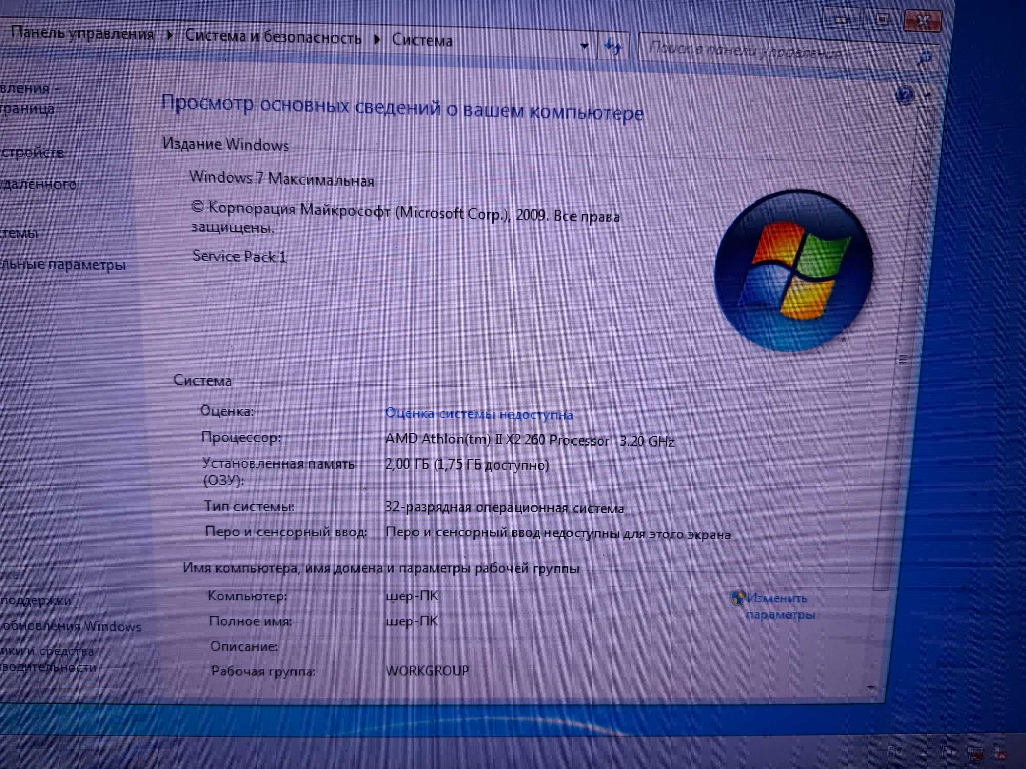 Фирменный компьютер HP, системник, монитор LCD Led 19", клавиатура
