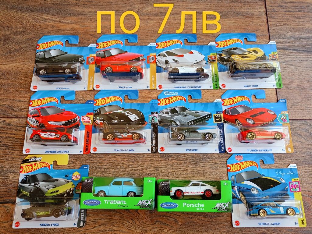 Колички Hot Wheels и Matchbox