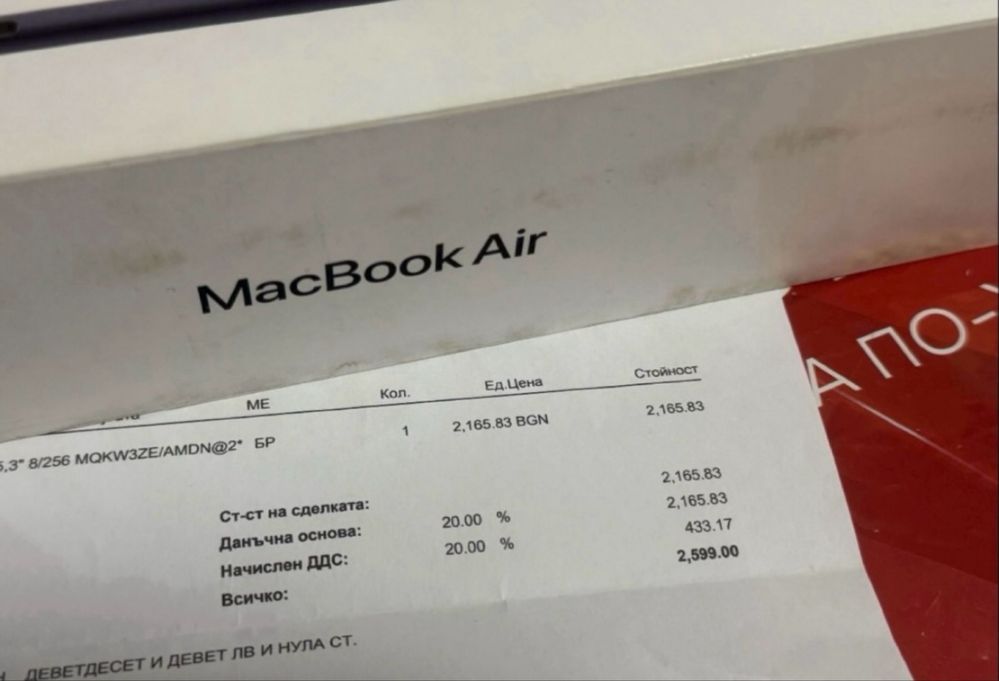 KATO HOB 15" 256GB MacBook Air M2 8GB Гаранция Technopolis 2026 г.