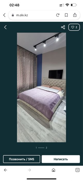 Посуточная квартира