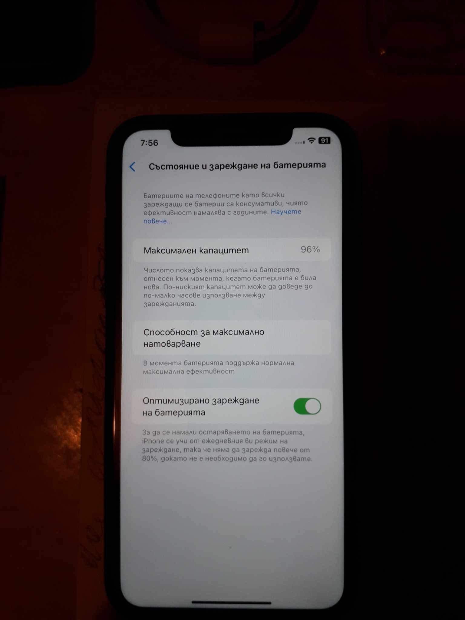 iPhone XR 64GB Отличен