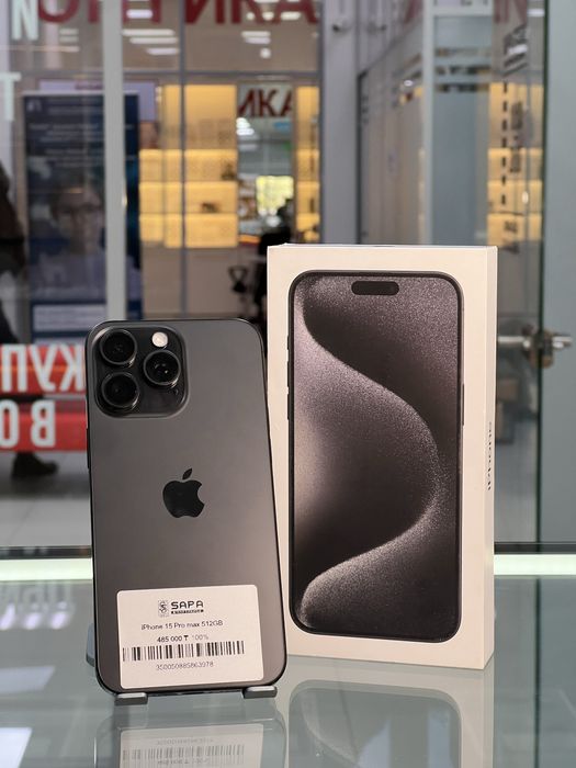 Айфон 15 про макс 512 демо