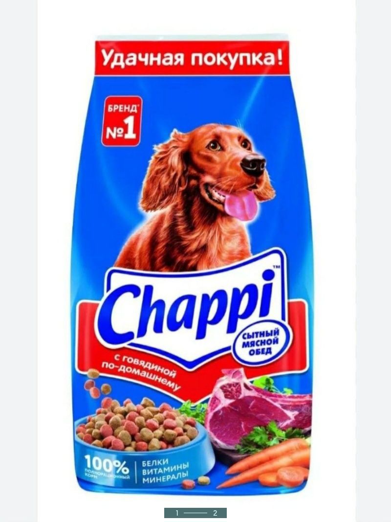 Корм сухой «Chappi» для всех пород собак.