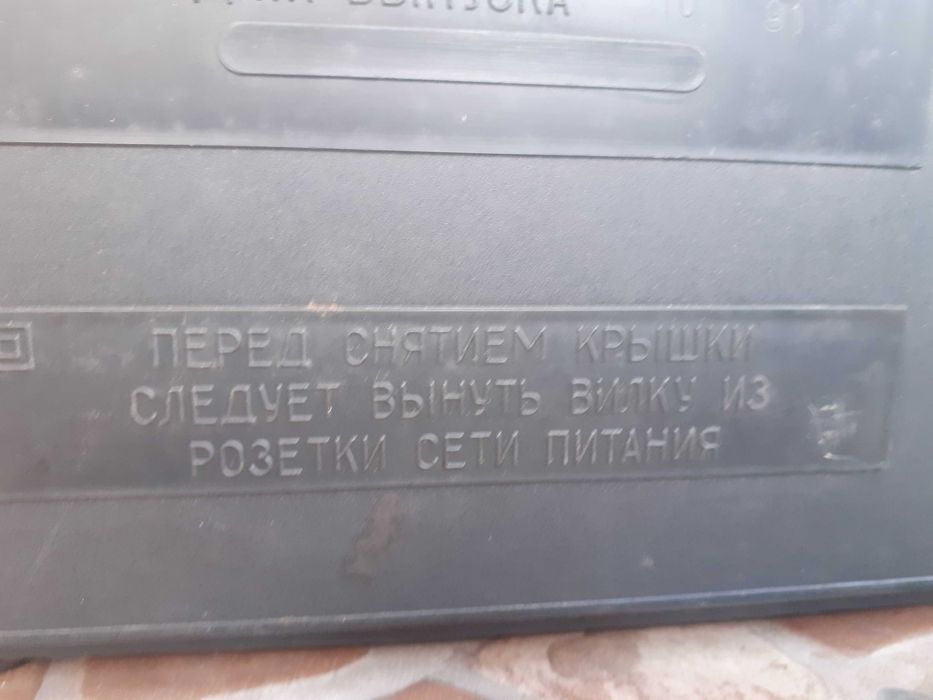 Vind magnetofon rusesc in stare buna de funcționare.
