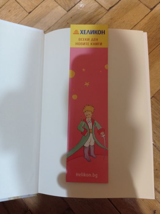 Патология на неравенството- Ричард Уилкинсън и Кейт Пикет