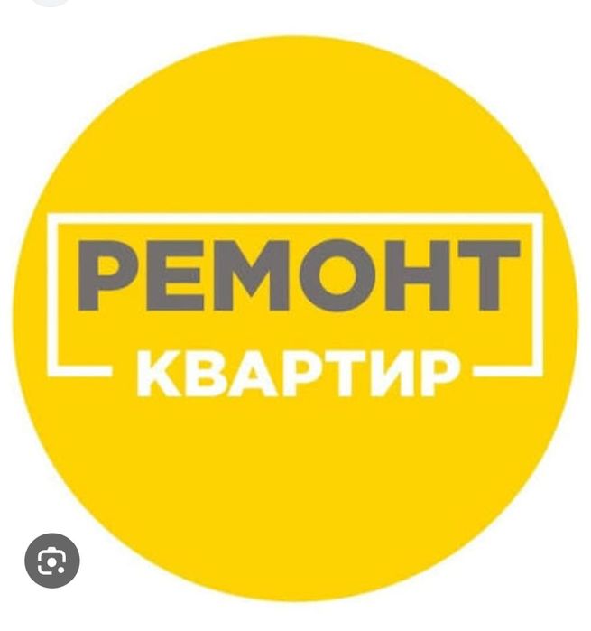 Делаем ремонт квартир и домов