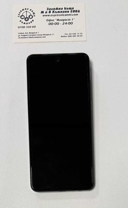 UG 5G Phone U25   256/6gb