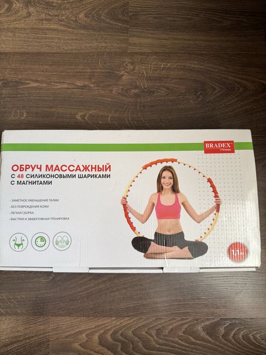 Обруч массажный, для уменьшения талии BRADEX Fitness
