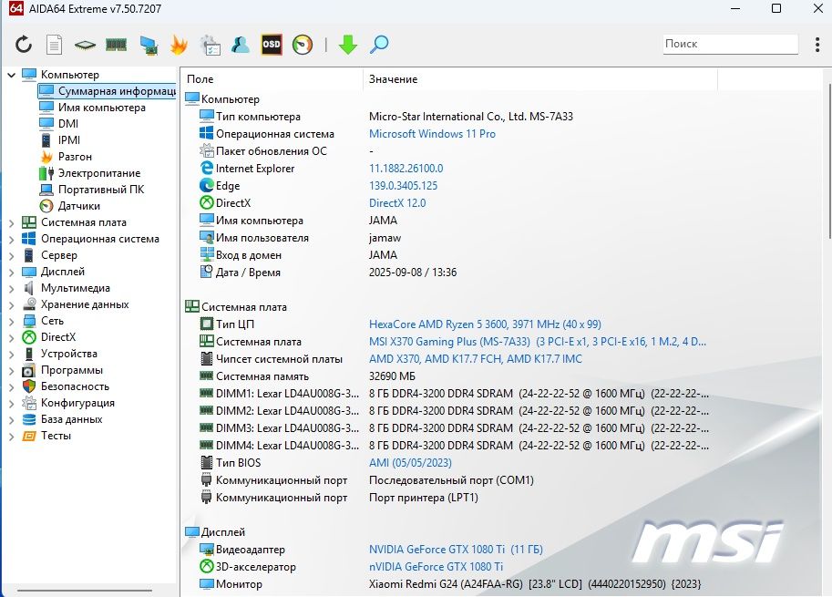 Игравой компютер Ryzen 5 3600