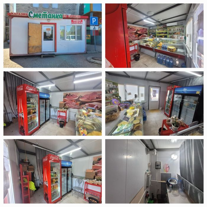 Продам Киоск,бизнес,контейнер,ларек