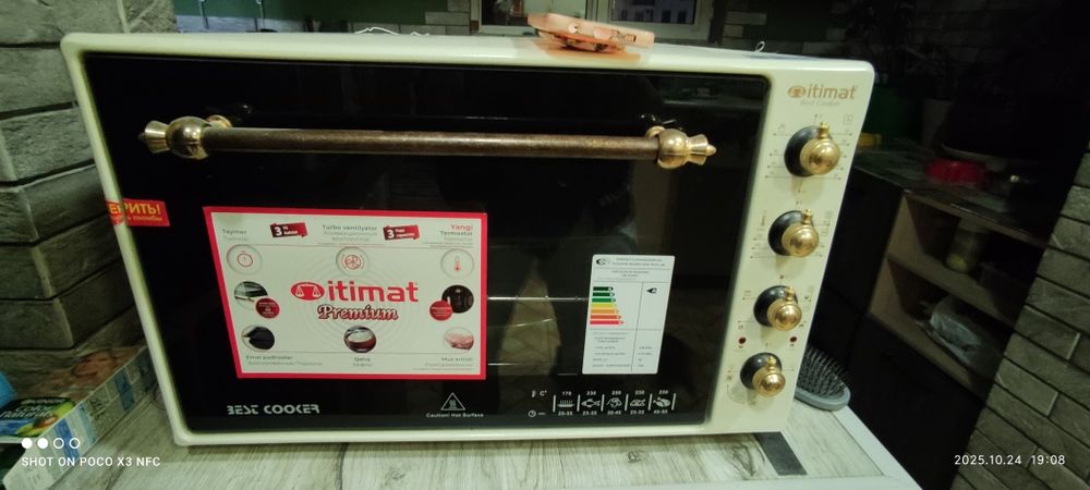 Мини печь Itimat